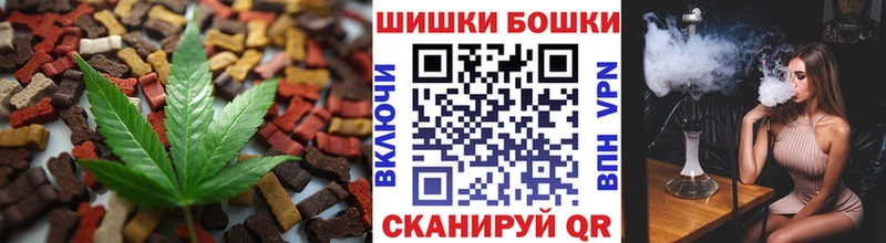 Печенье с ТГК конопля  купить   Рубцовск 