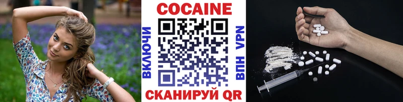 COCAIN FishScale  кракен ONION  Рубцовск 