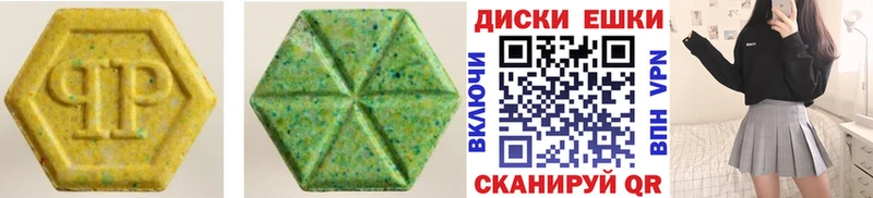 ЭКСТАЗИ ешки  Рубцовск 
