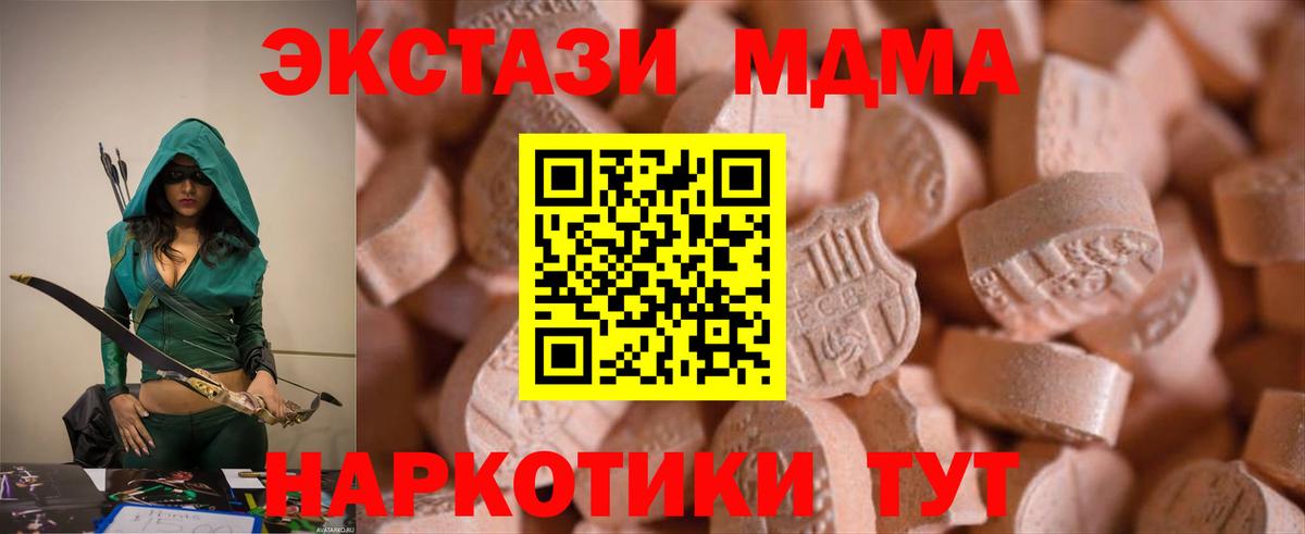 Экстази VHQ Рубцовск