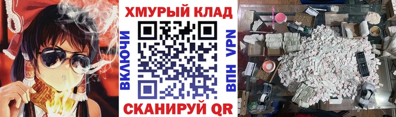купить наркотик Рубцовск Героин хмурый