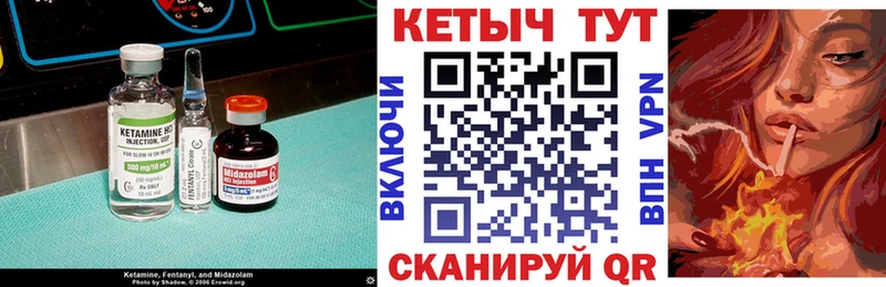 купить  сайты  Рубцовск  КЕТАМИН VHQ 