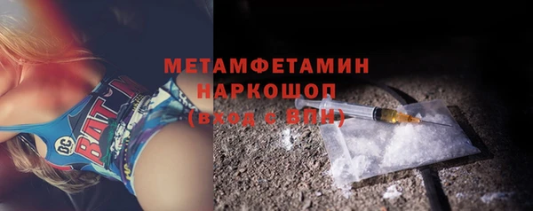 мефедрон мука Михайловка