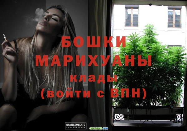 мефедрон мука Михайловка