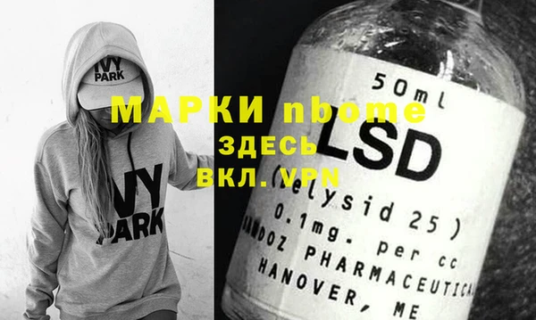 стаф Алексеевка