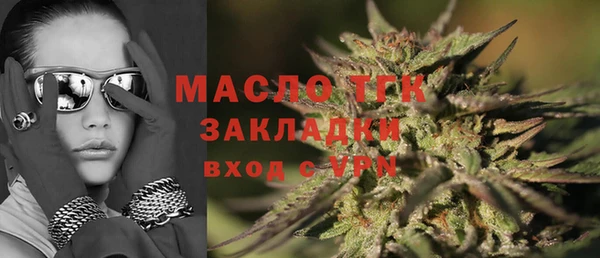 MDMA Premium VHQ Михайловск