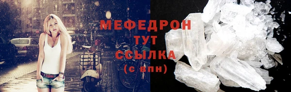 MDMA Premium VHQ Михайловск