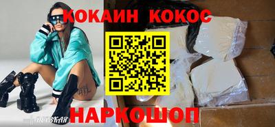 гидропоника Ставрополь