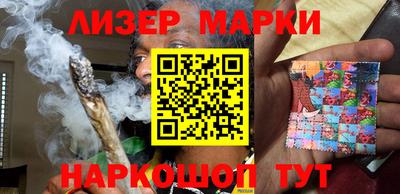 шишки Старая Купавна