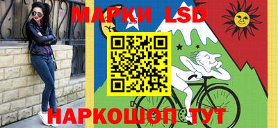 гидропоника Ставрополь