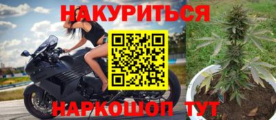 шишки Старая Купавна