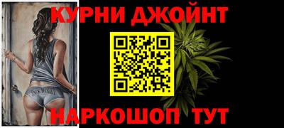 шишки Старая Купавна