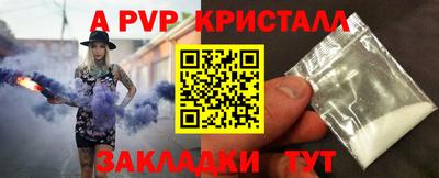 трава Среднеуральск