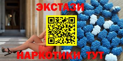 шишки Старая Купавна