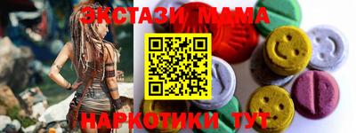 шишки Старая Купавна