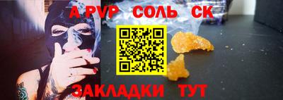 трава Среднеуральск