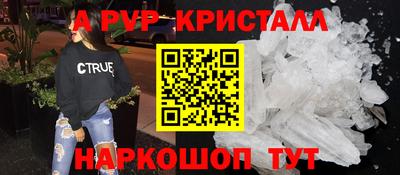 трава Среднеуральск