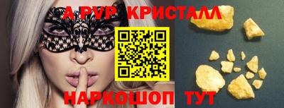 шишки Старая Купавна
