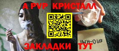 гидропоника Ставрополь
