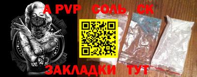 гидропоника Ставрополь