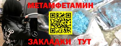 трава Среднеуральск
