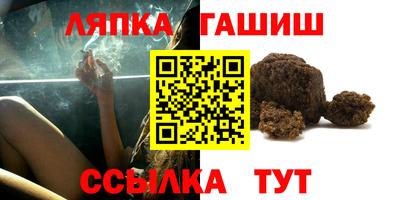 шишки Старая Купавна