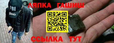 шишки Старая Купавна