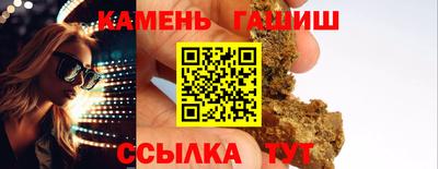 трава Среднеуральск