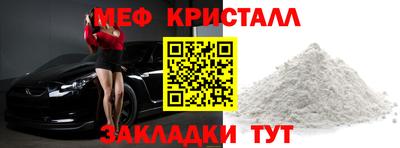 трава Среднеуральск
