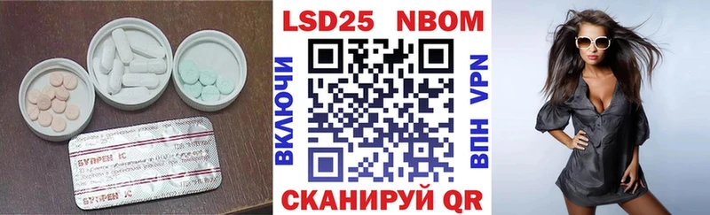 Лсд 25 экстази кислота  MEGA ТОР  Рубцовск 