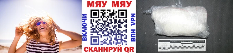 МЕФ мука Рубцовск