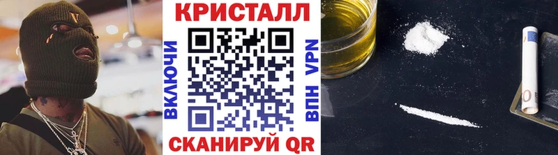 Метамфетамин кристалл  наркошоп  Рубцовск 