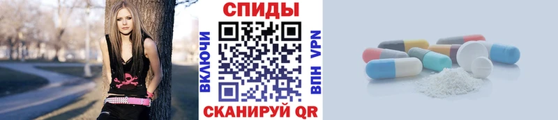 Метамфетамин витя Рубцовск
