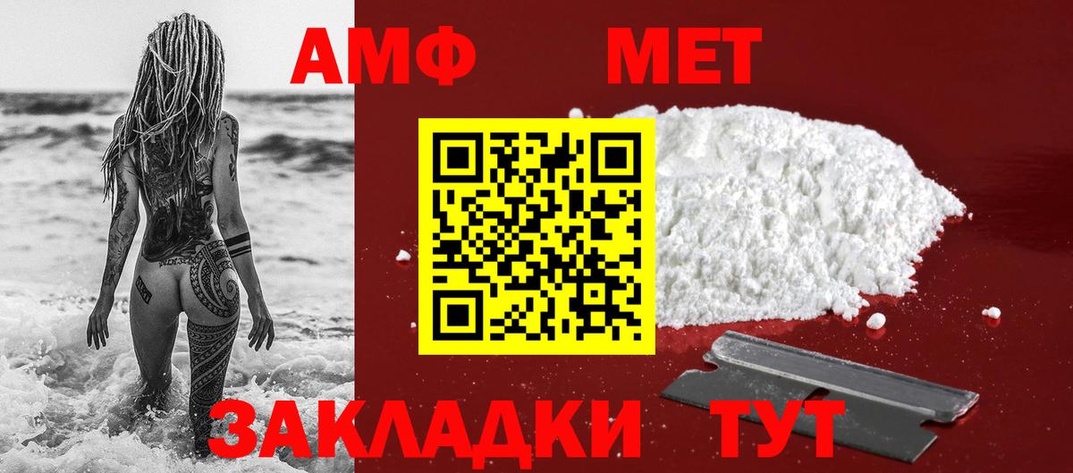 МАРИХУАНА  Вход с VPN  Меф кристаллы  Рубцовск  ГАШИШ  COCAIN 
