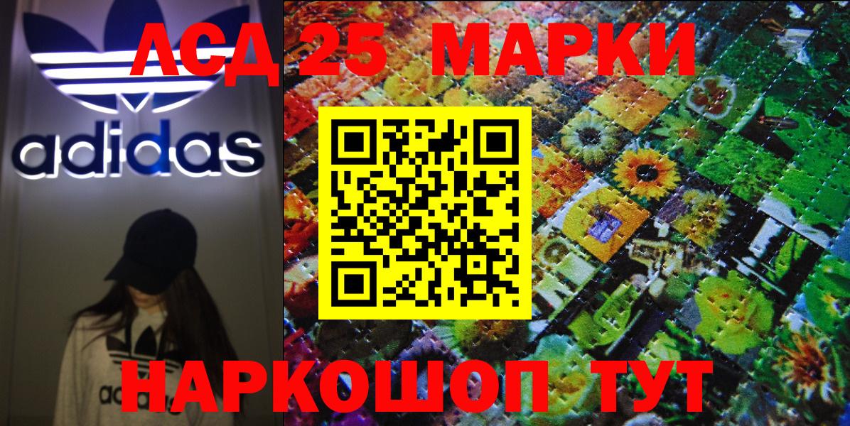 Марки NBOMe 1,5мг  Вход с VPN  Рубцовск 