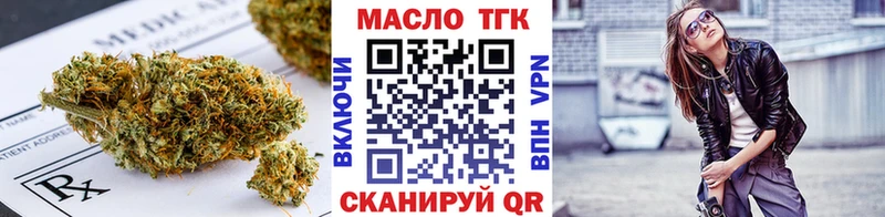 дарк нет формула  ОМГ ОМГ ТОР  Дистиллят ТГК вейп  Рубцовск  купить наркоту 