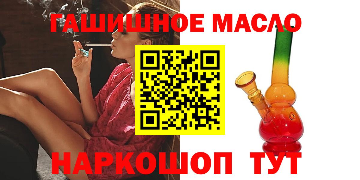 ТГК Wax Рубцовск