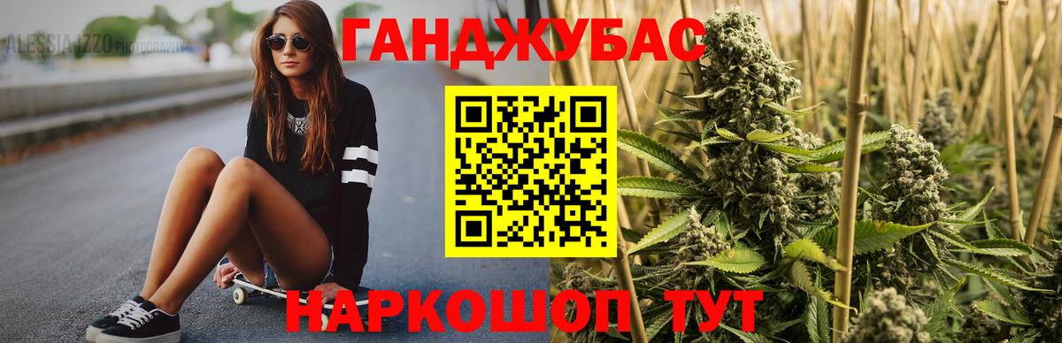 Рубцовск  Марихуана марихуана  Канабис гибрид  Вход с VPN  МАРИХУАНА OG Kush 